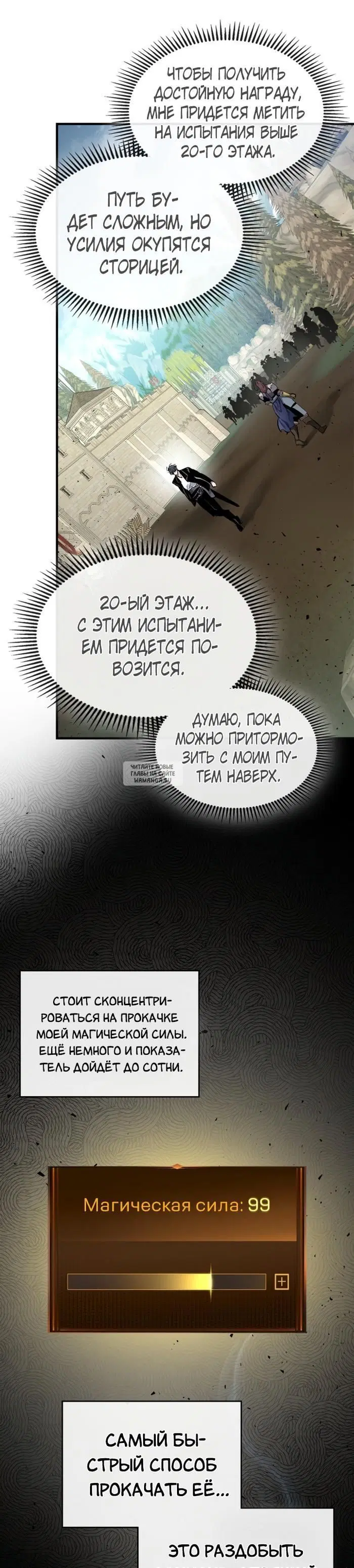 Page 19.000