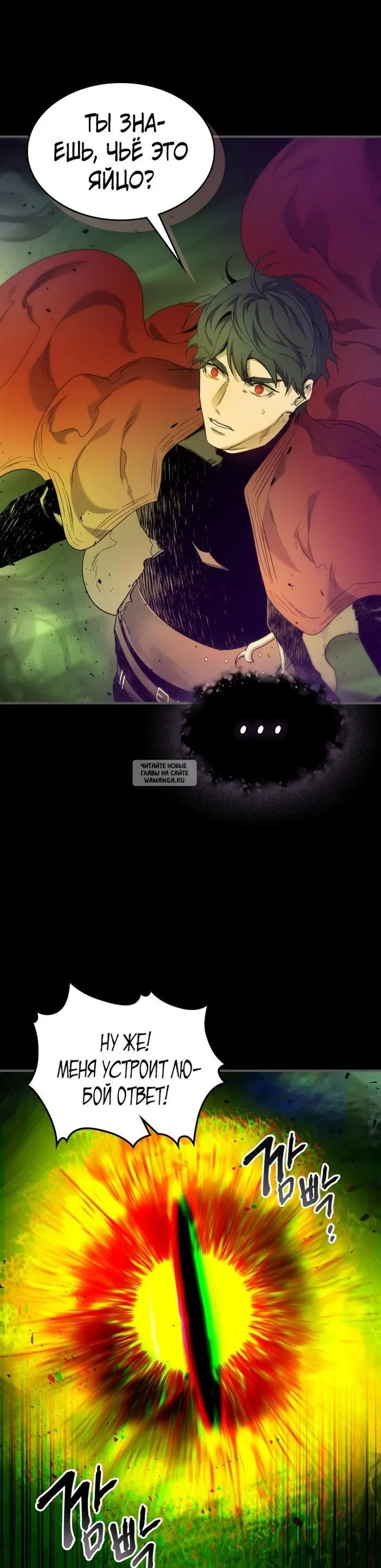Page 19.000