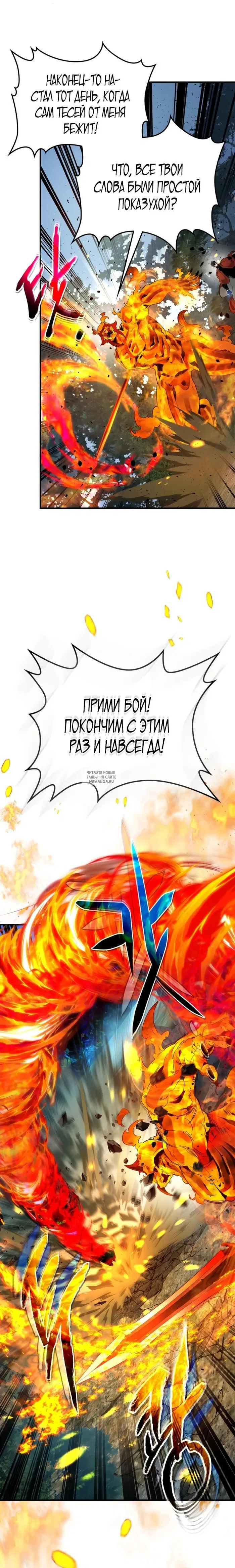 Page 19.000