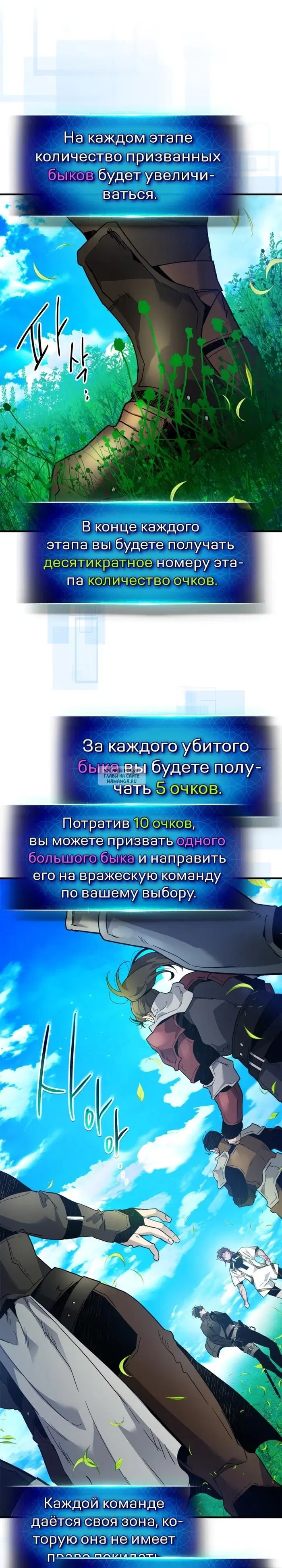 Page 19.000