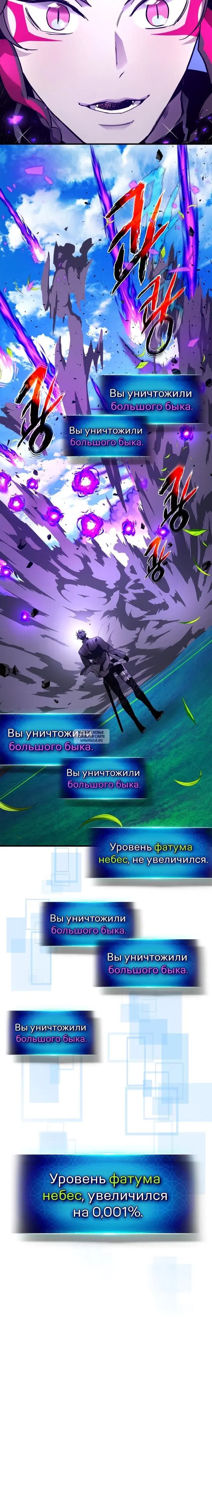 Page 19.000