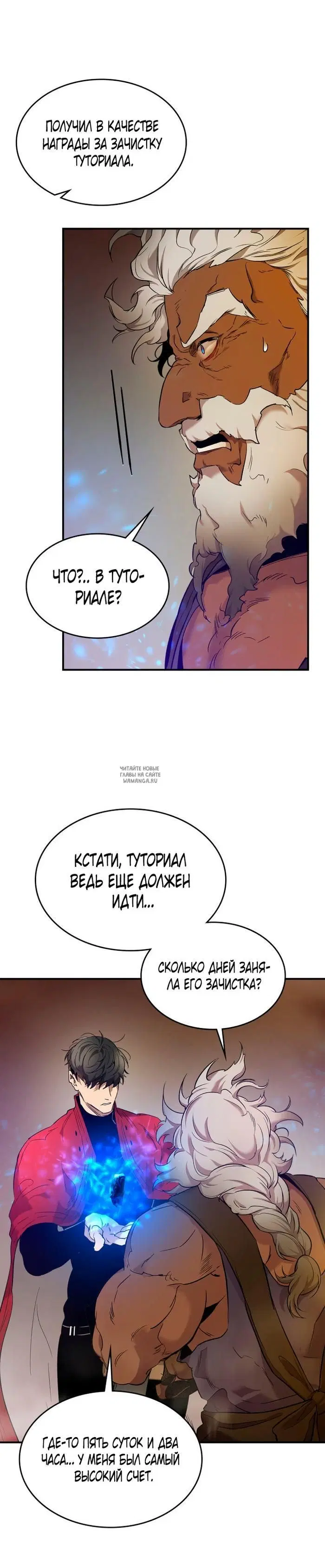 Page 19.000