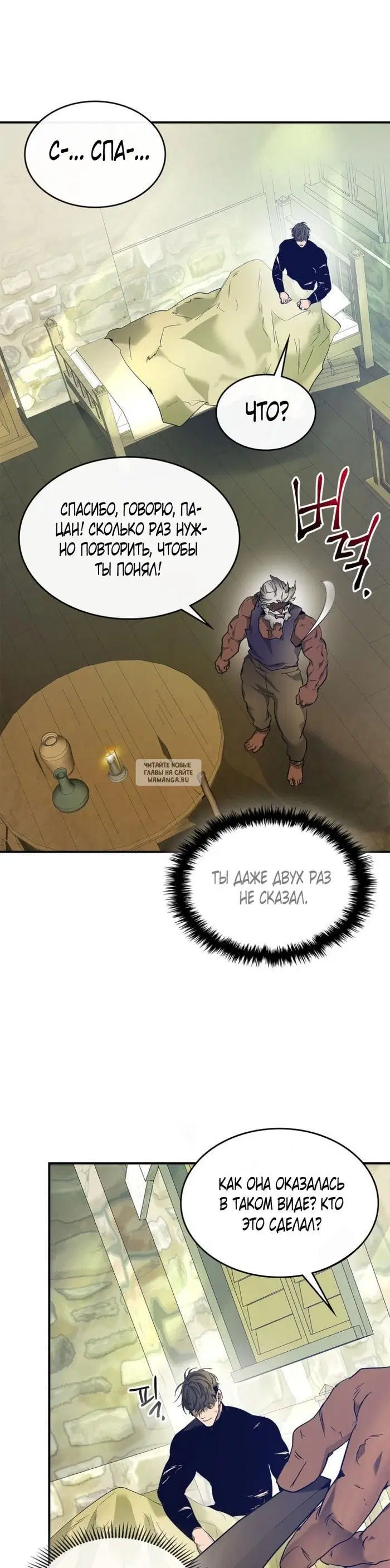 Page 19.000