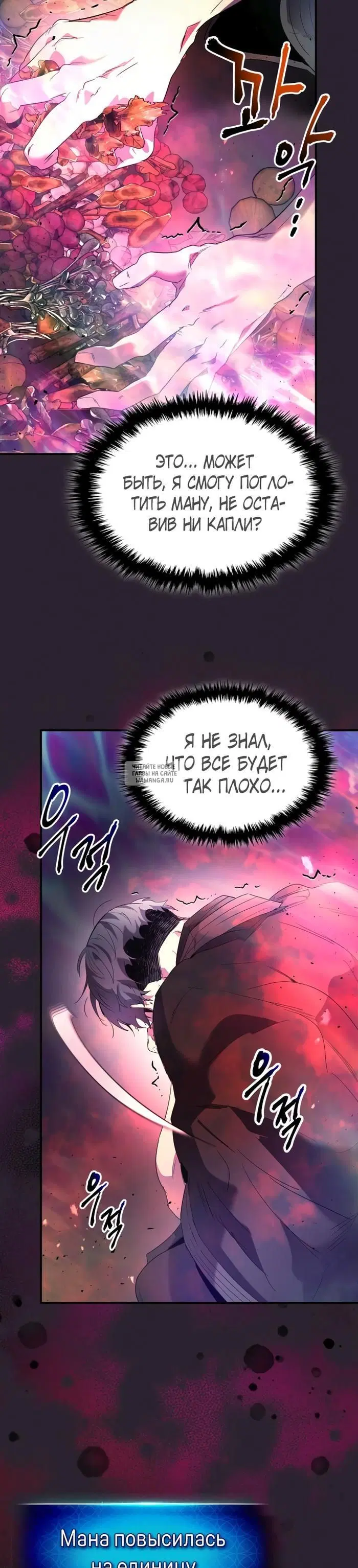 Page 19.000