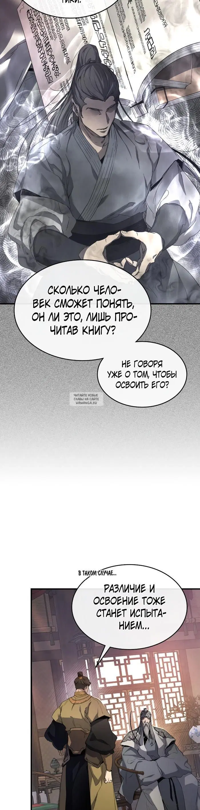 Page 19.000