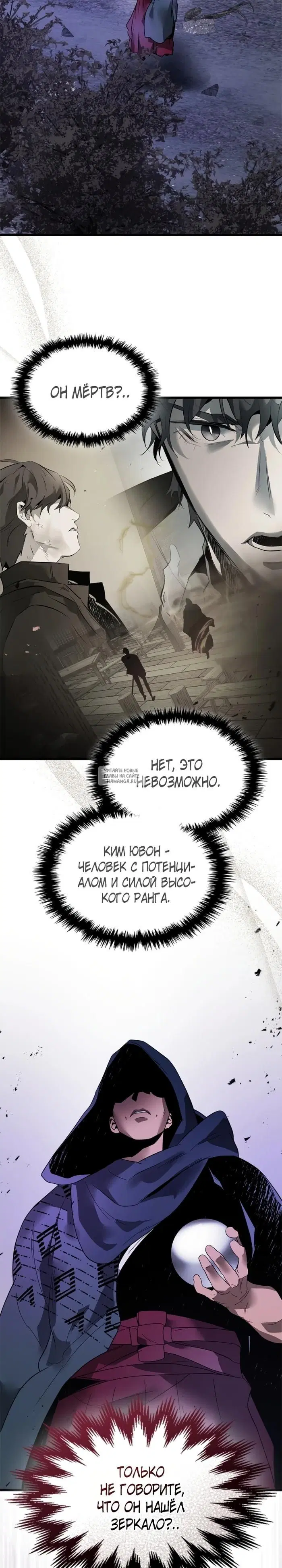 Page 19.000