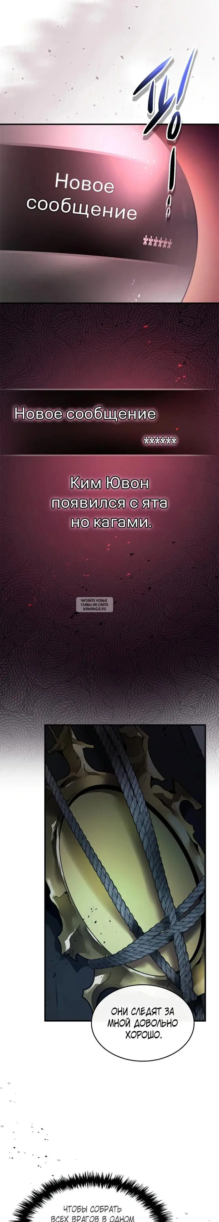 Page 19.000