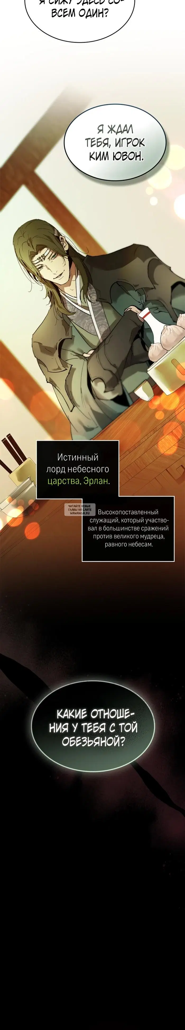 Page 19.000