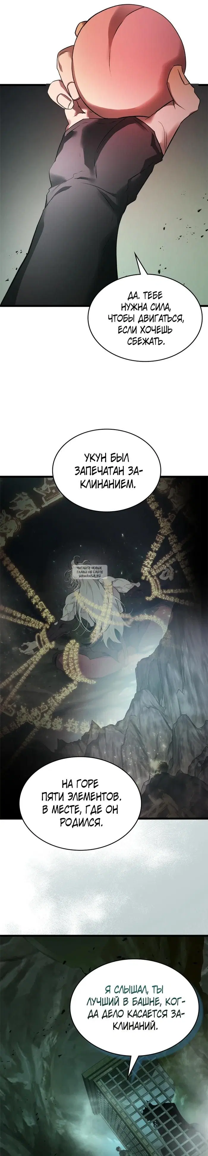 Page 19.000