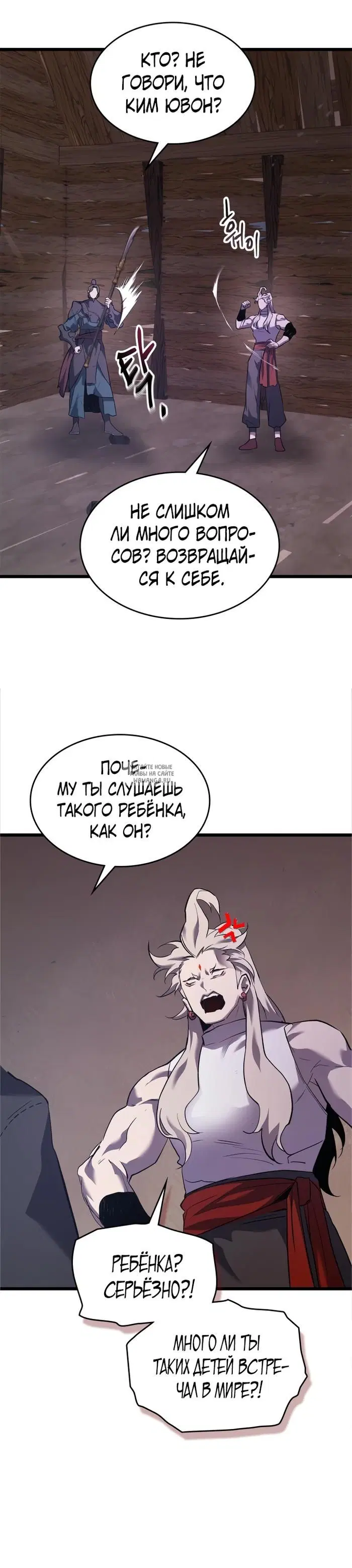 Page 19.000
