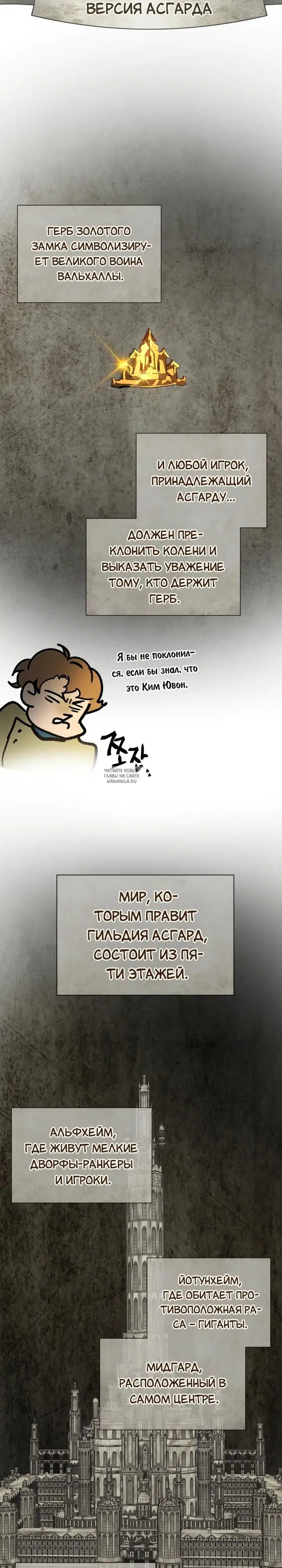 Page 19.000