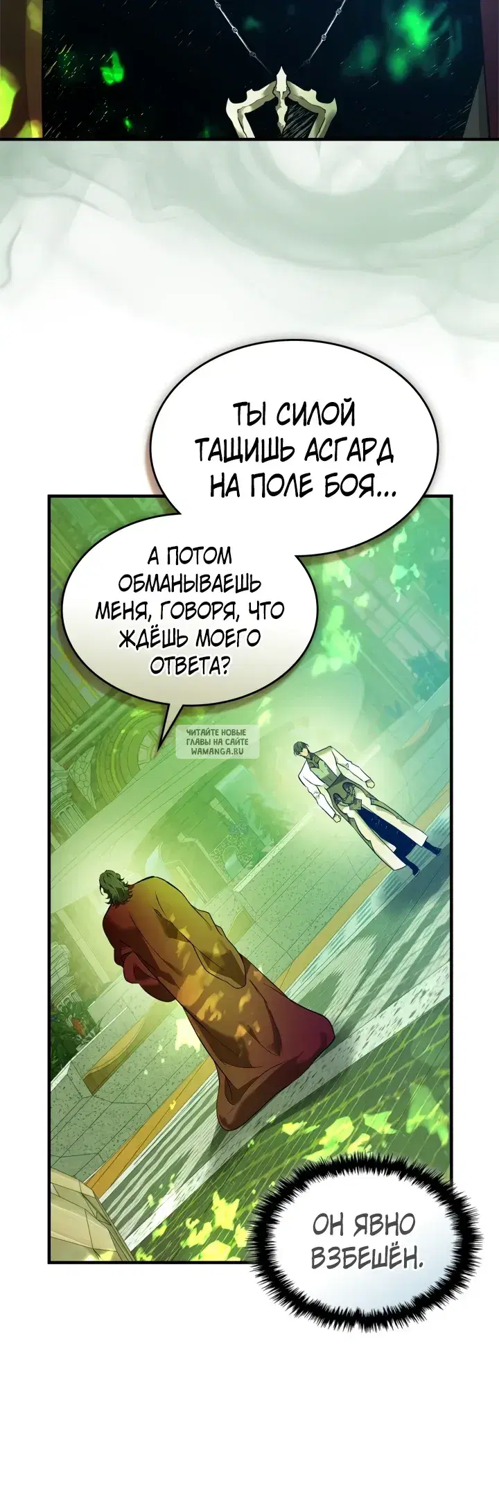 Page 19.000