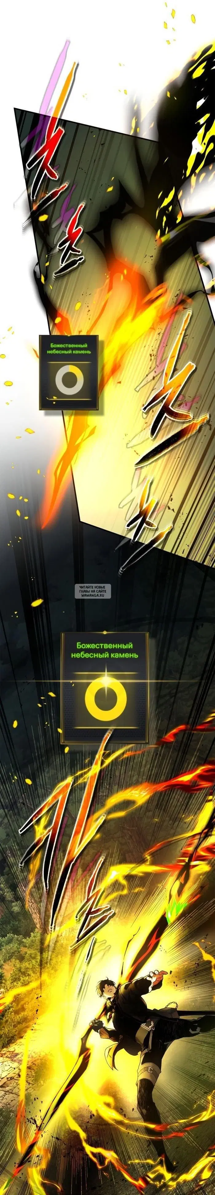 Page 19.000