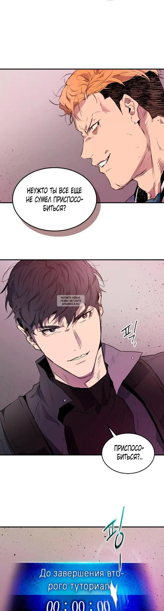 Page 10.000