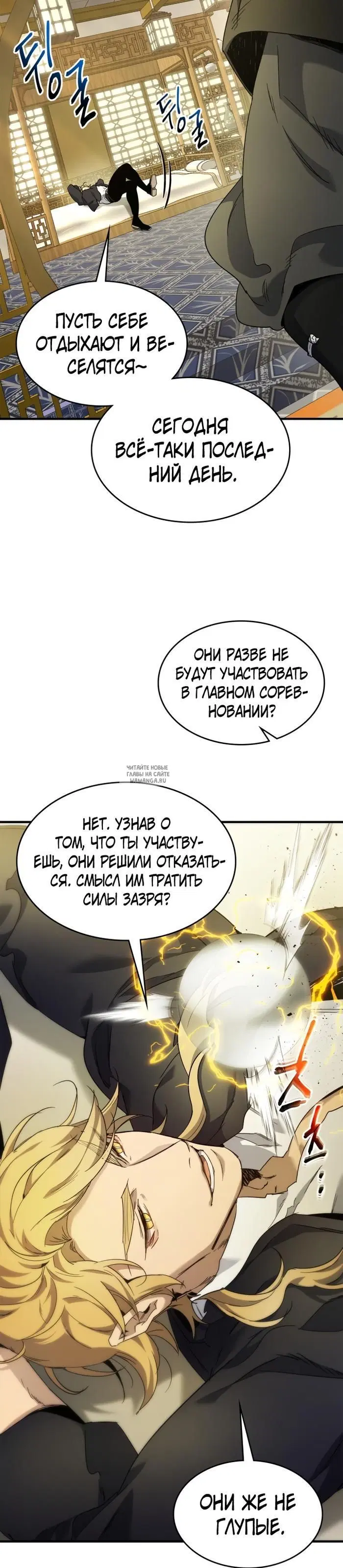 Page 10.000