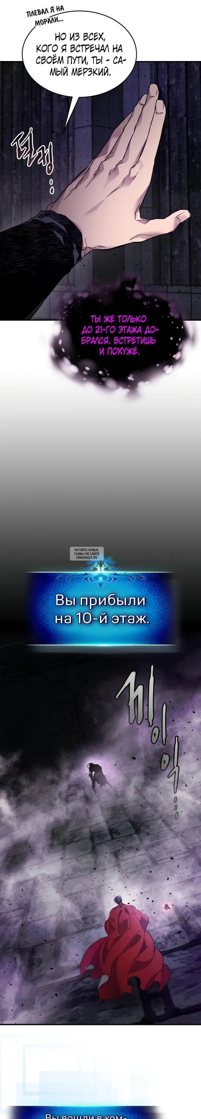 Page 10.000