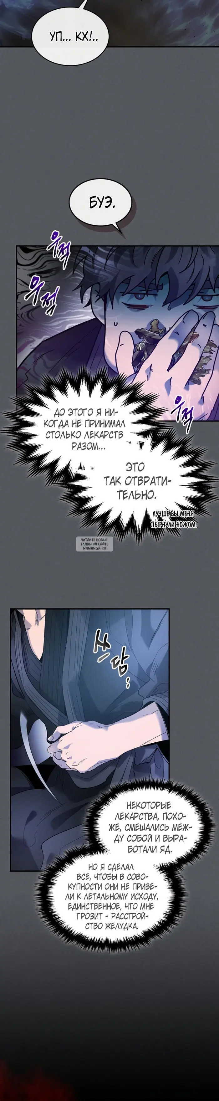 Page 10.000