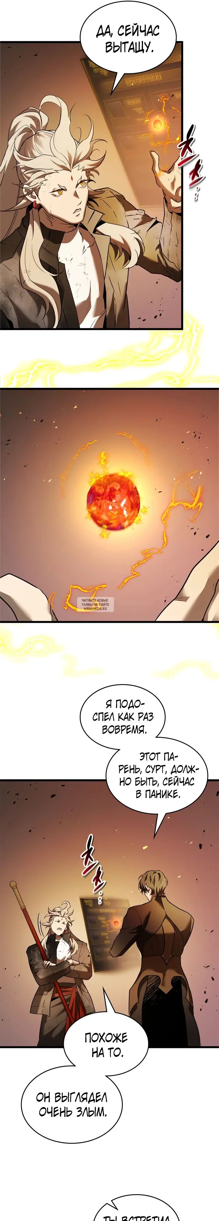 Page 10.000