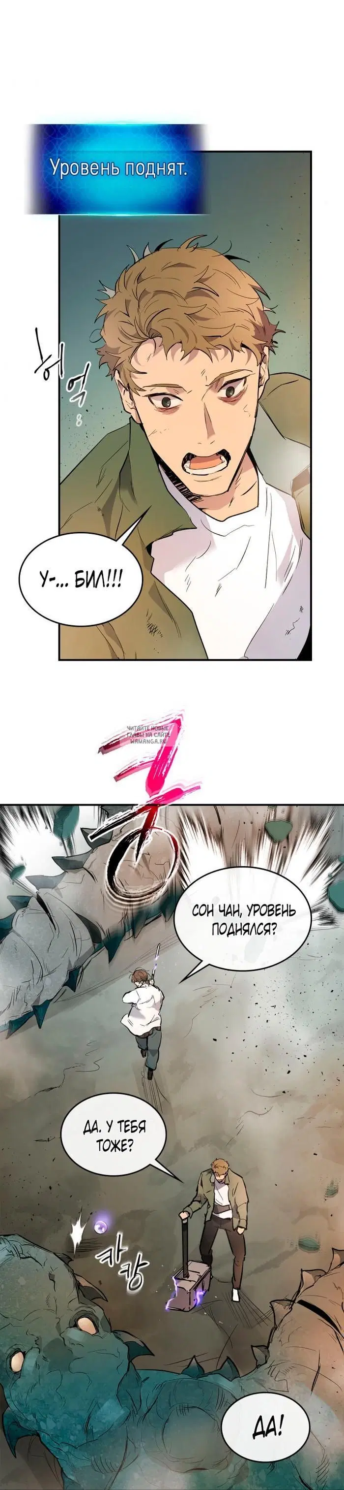 Page 11.000