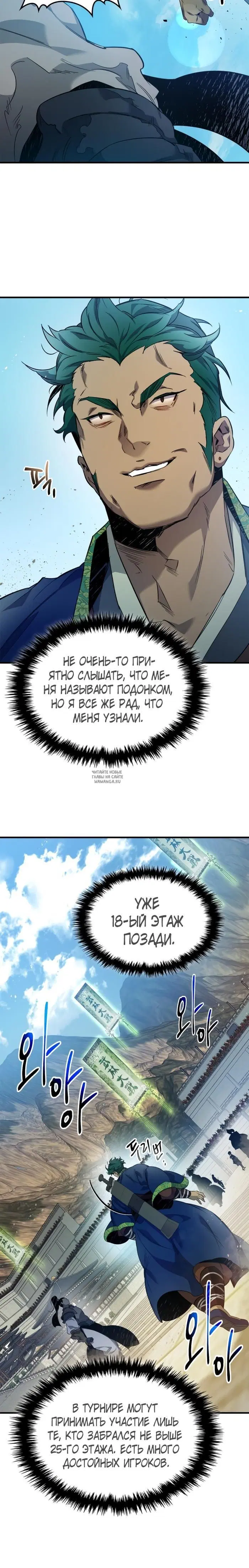 Page 12.000