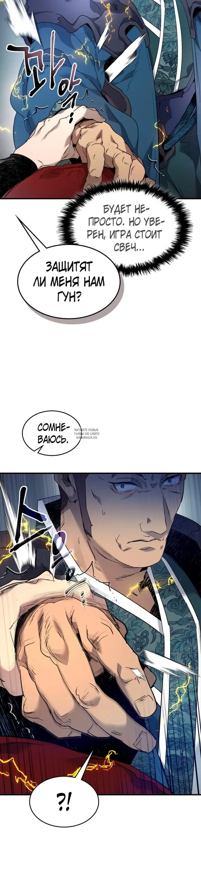 Page 12.000