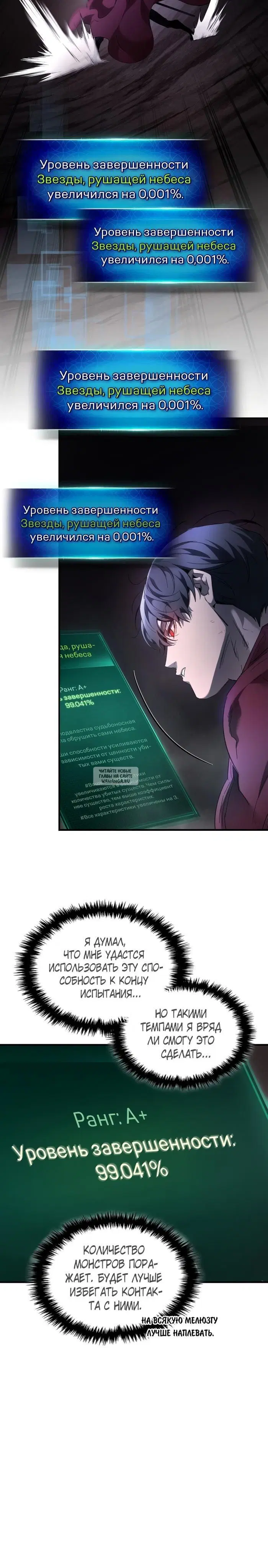 Page 12.000