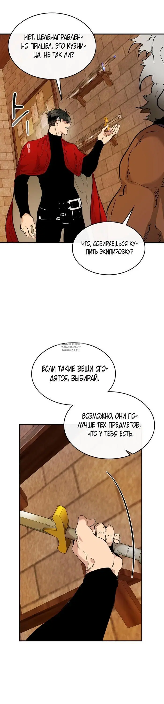 Page 12.000