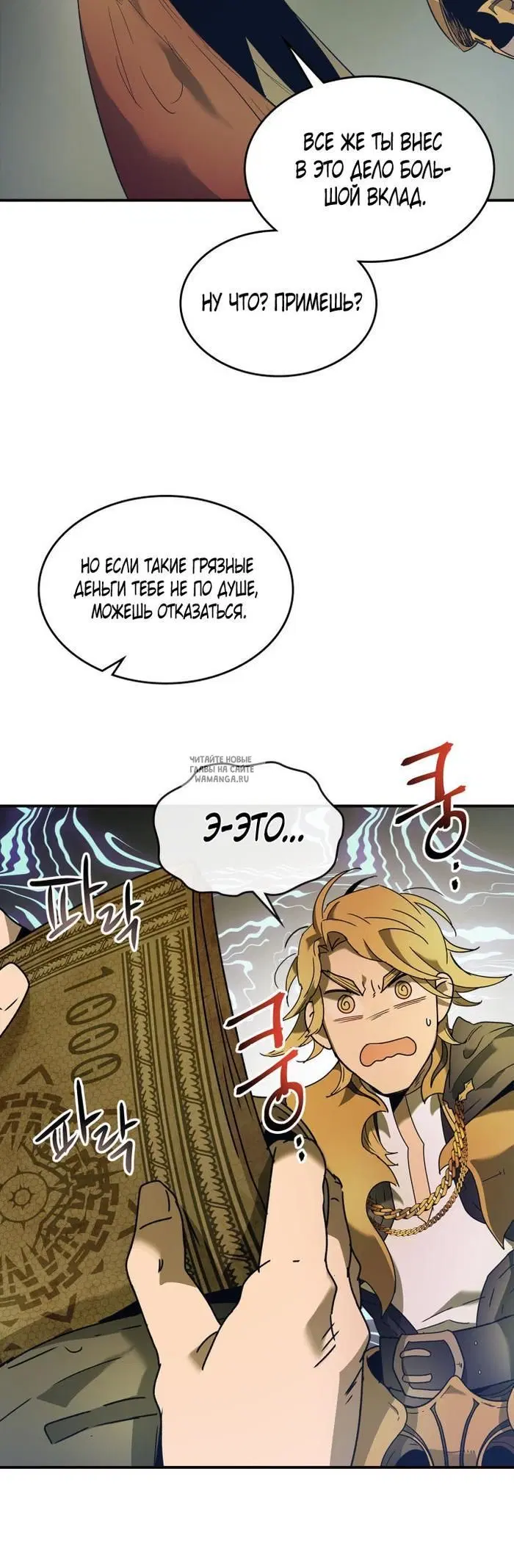 Page 12.000