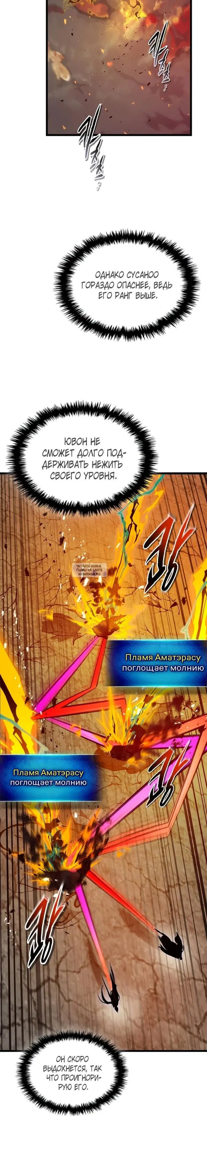 Page 12.000