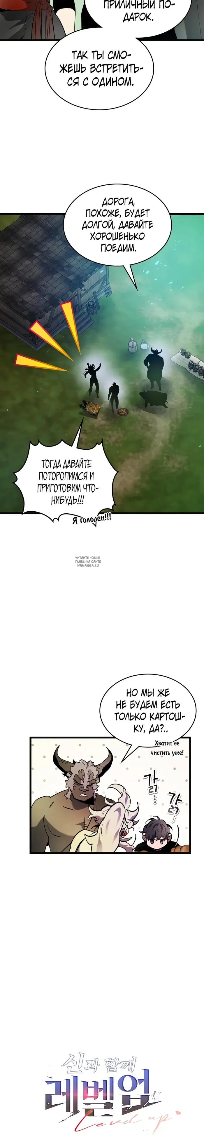 Page 12.000