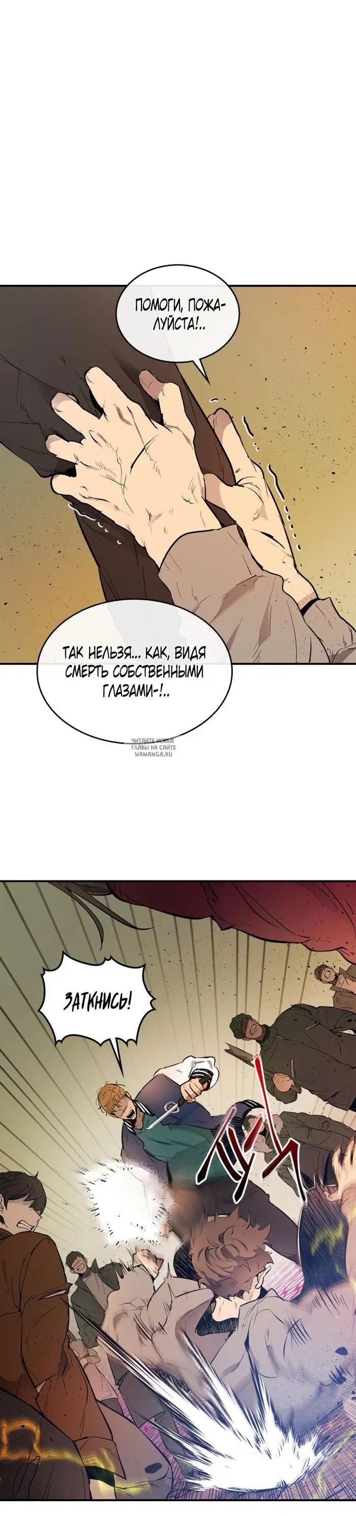 Page 13.000