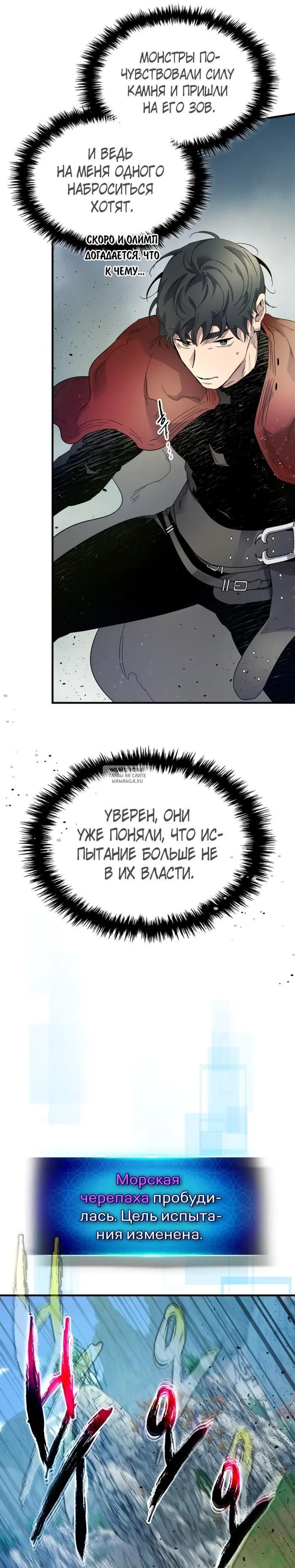 Page 13.000