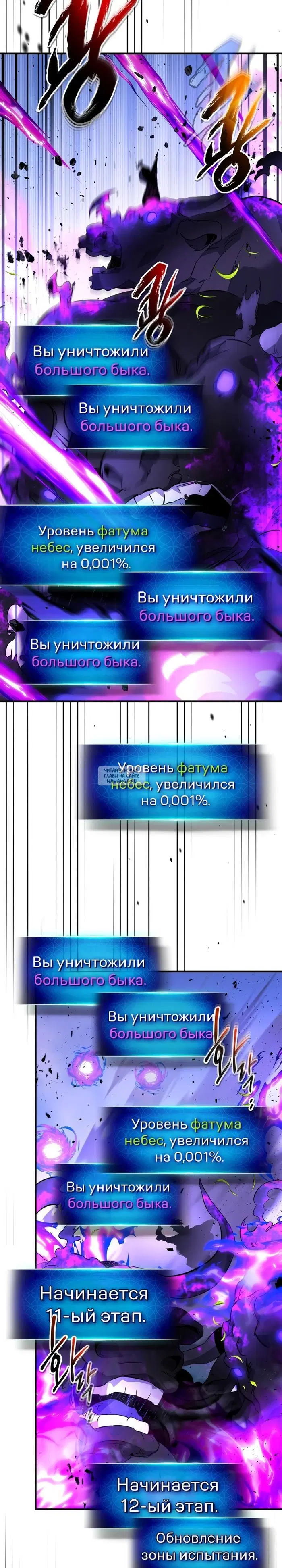 Page 13.000