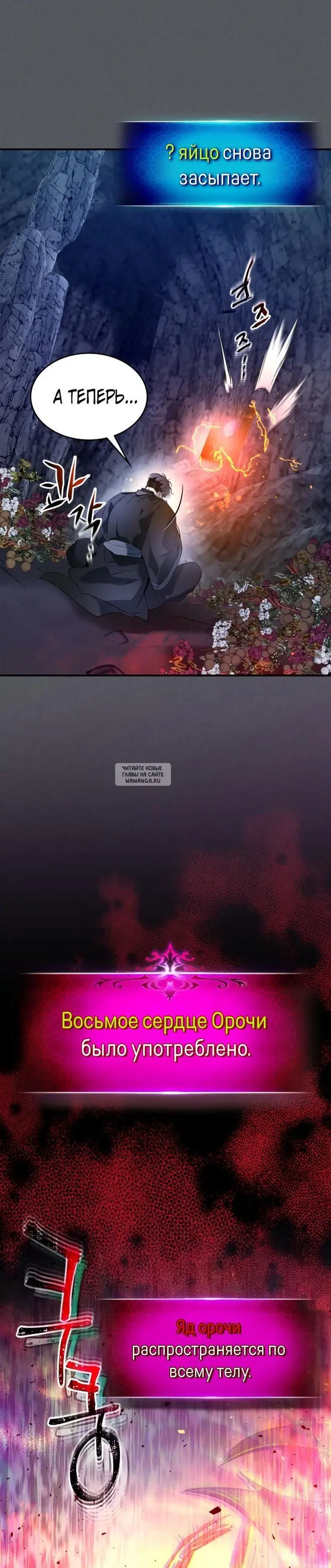 Page 13.000