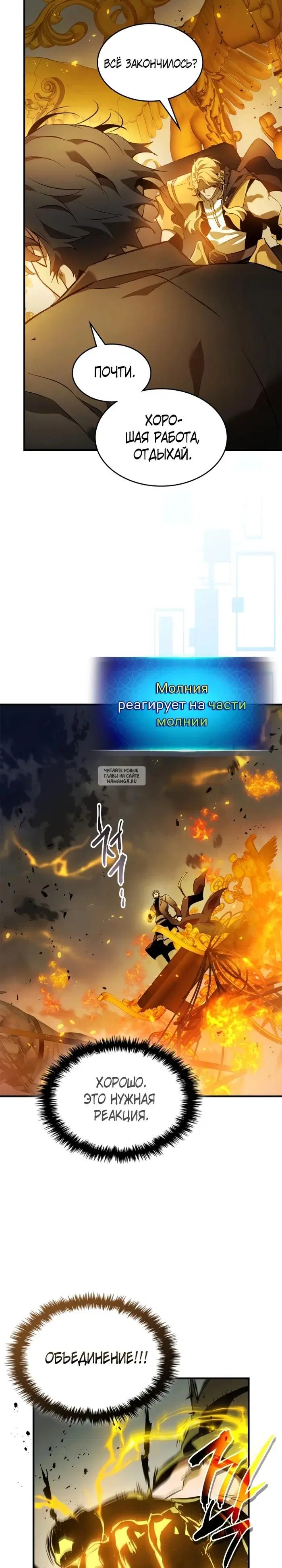 Page 13.000