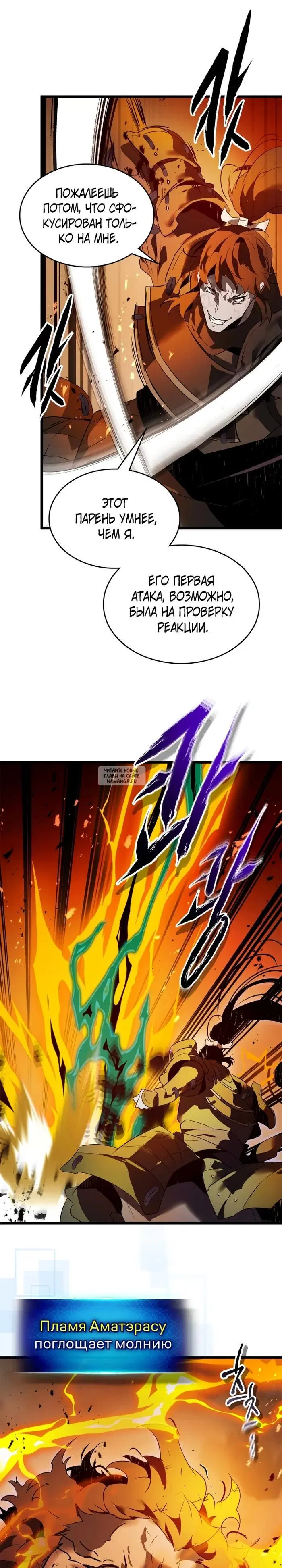 Page 13.000