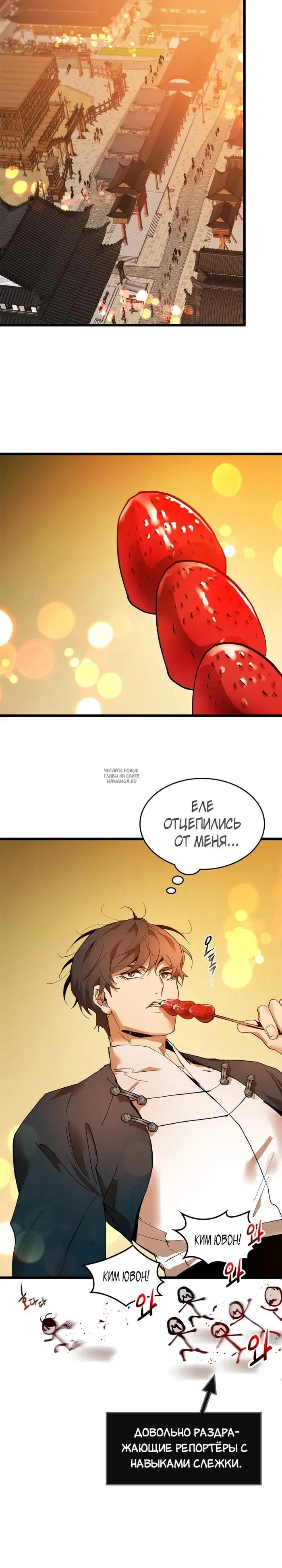 Page 13.000