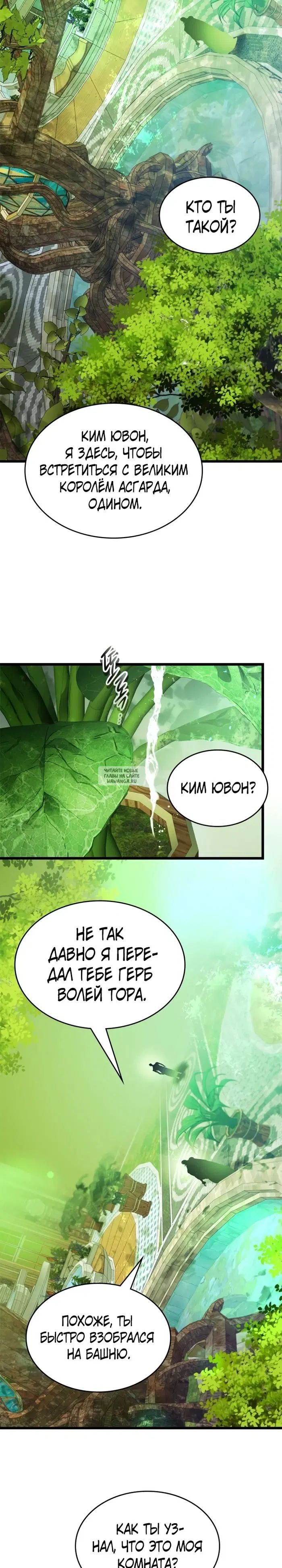 Page 13.000