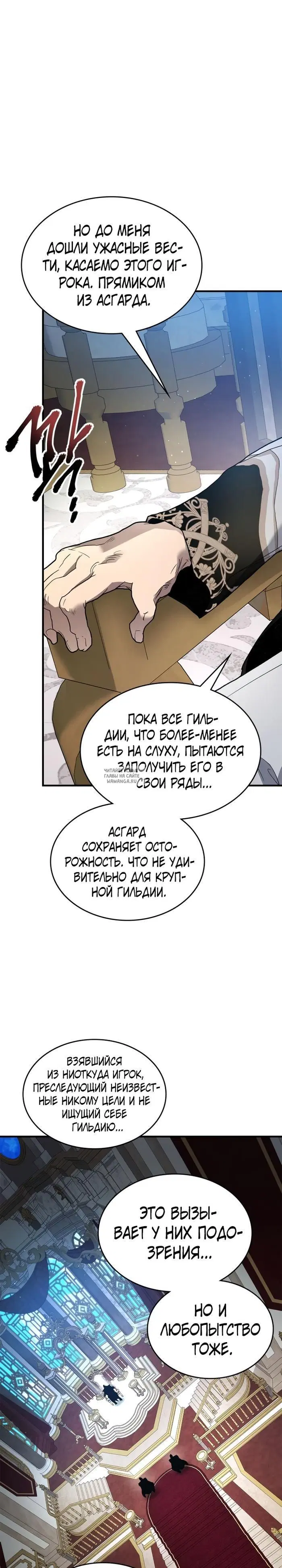 Page 13.000