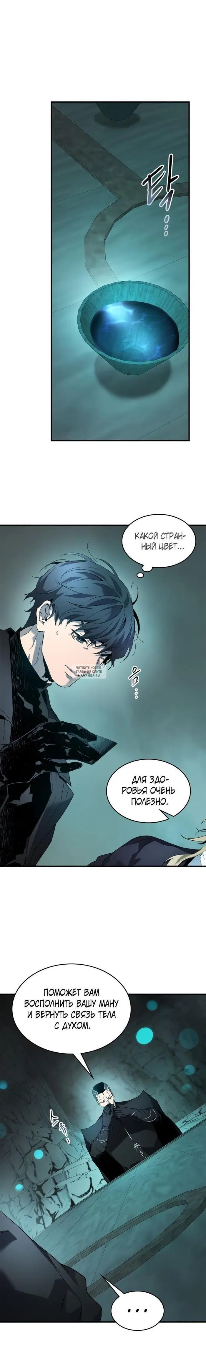 Page 13.000