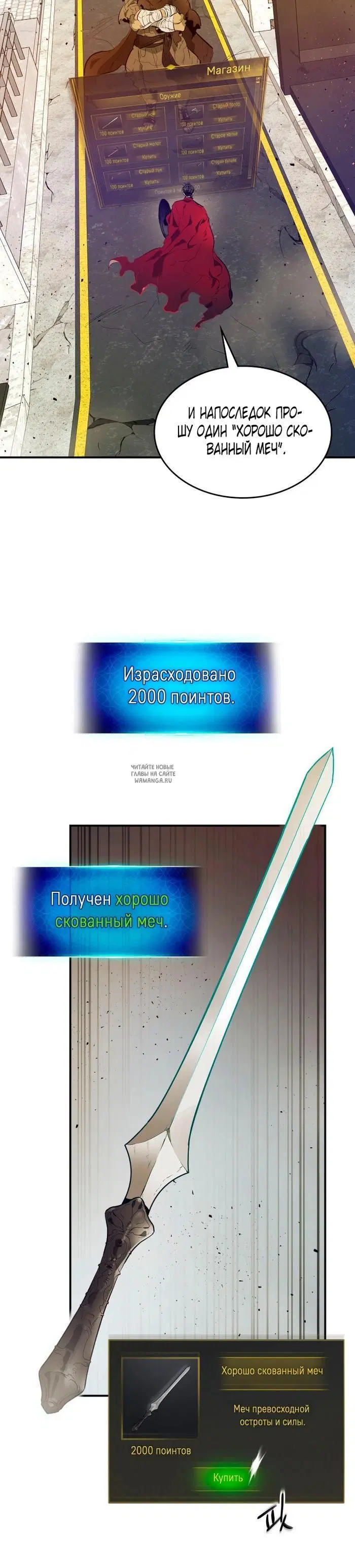 Page 24.000