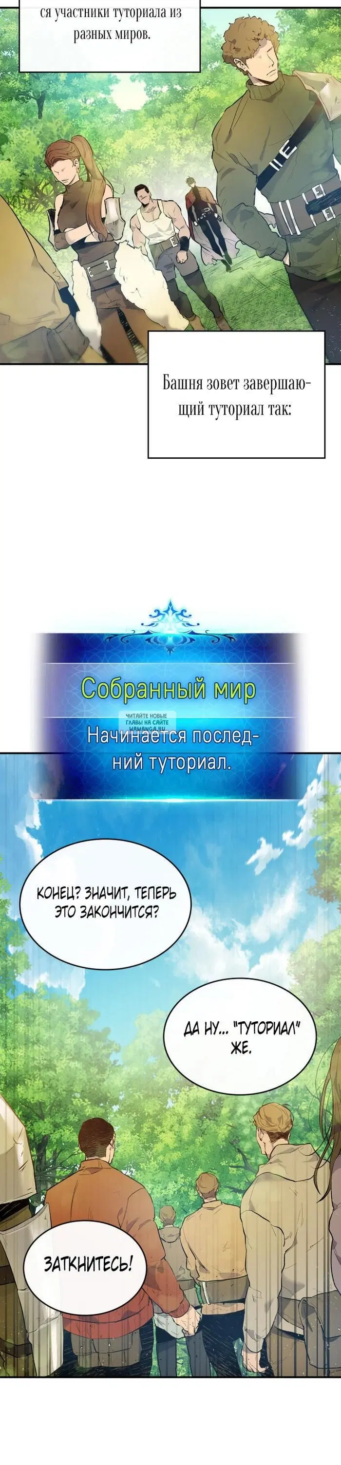 Page 24.000