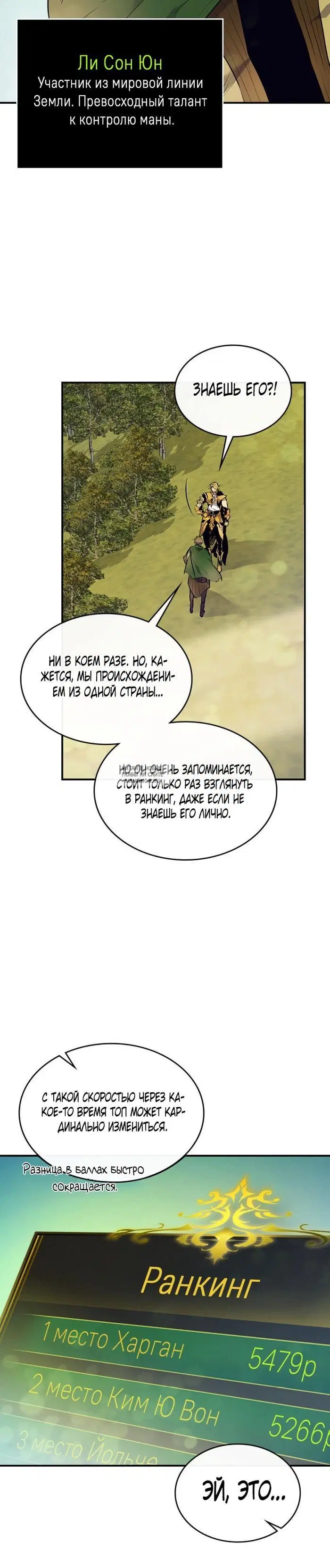 Page 24.000