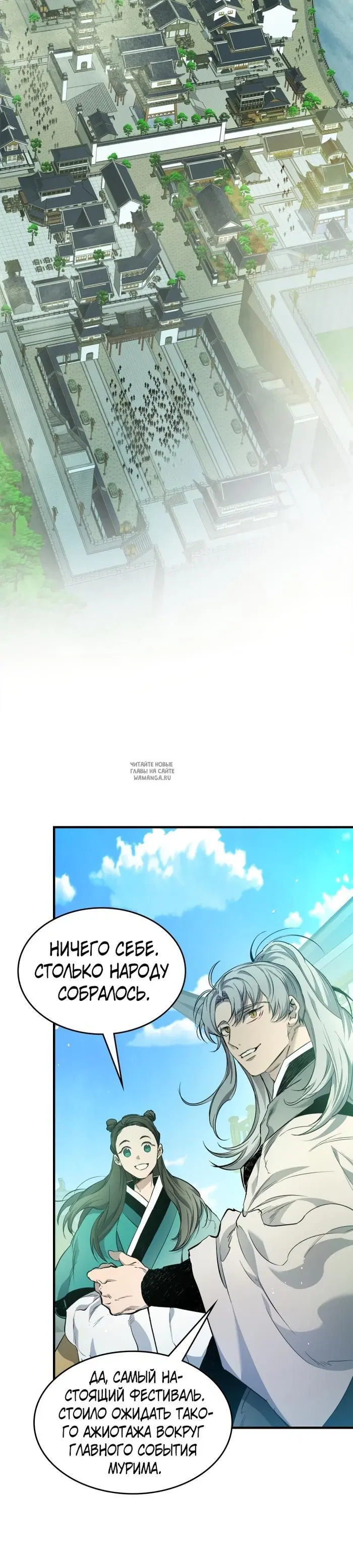 Page 24.000