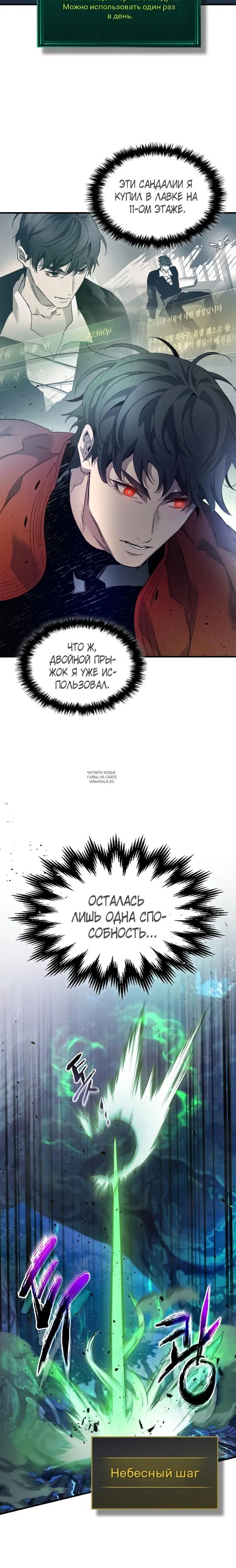 Page 24.000