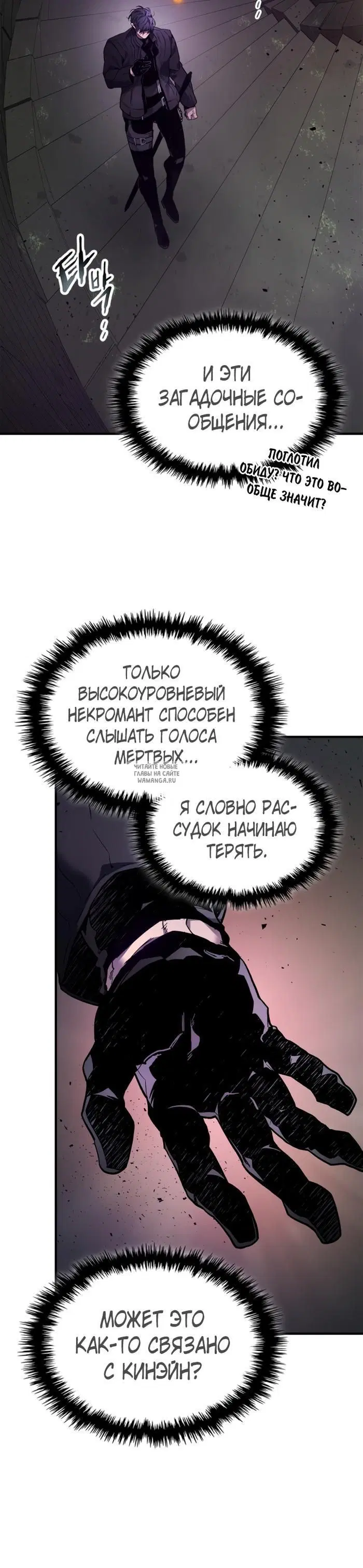 Page 24.000