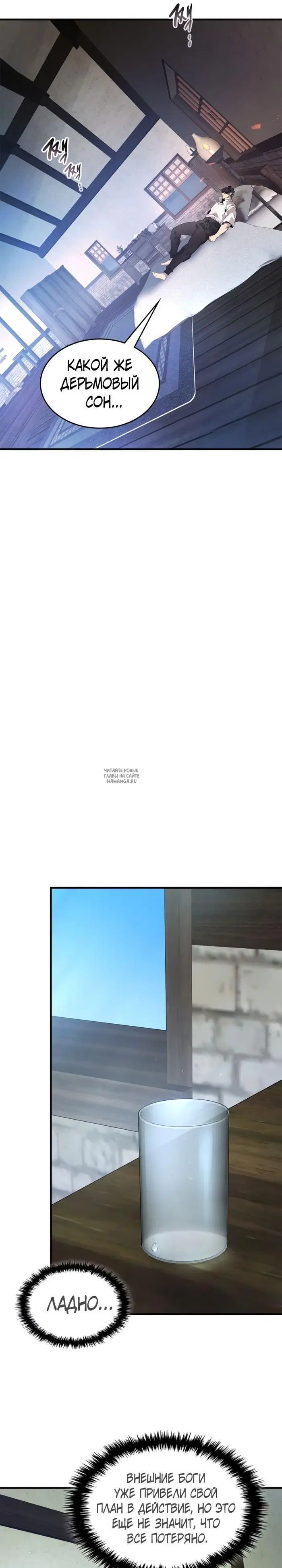 Page 24.000