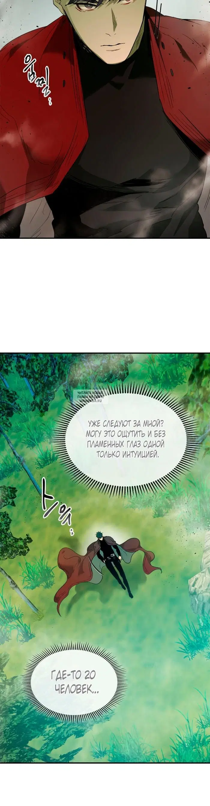 Page 24.000