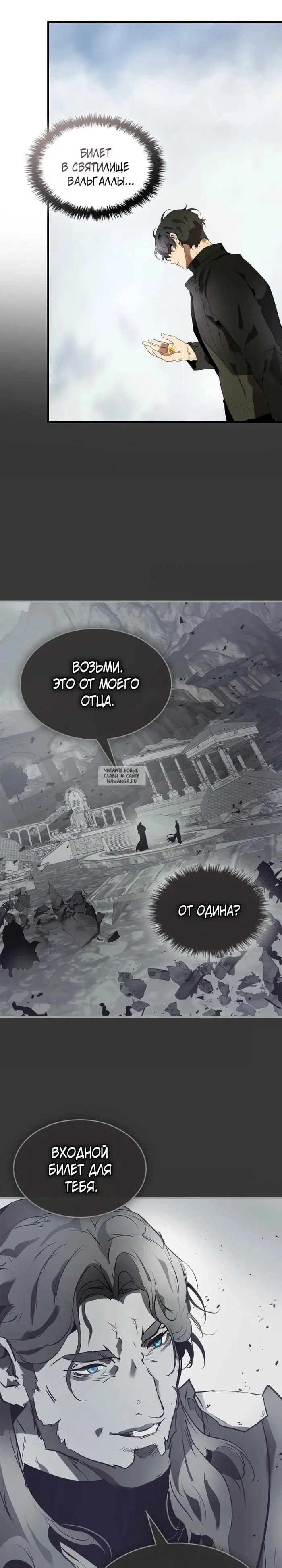 Page 24.000