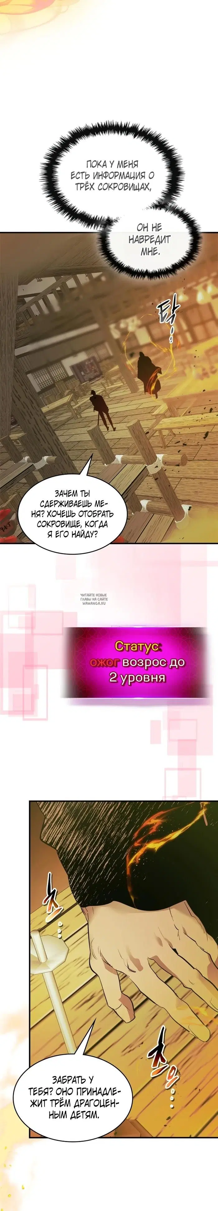 Page 24.000
